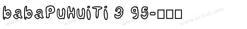 babaPuHuiTi 3 95字体转换
